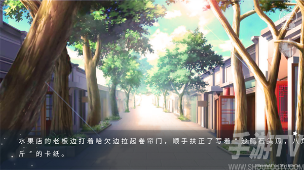 榆树上的荔枝花