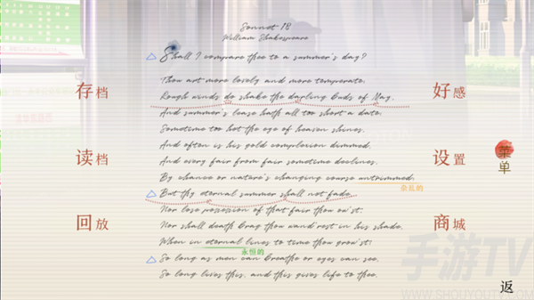 榆树上的荔枝花