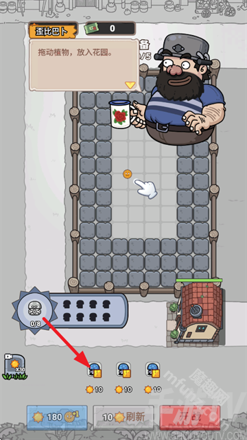 杂交植物保卫战