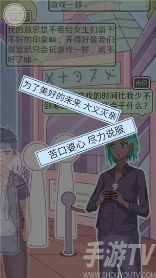 恋爱的酸甜苦辣