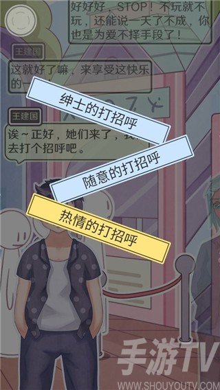 恋爱的酸甜苦辣