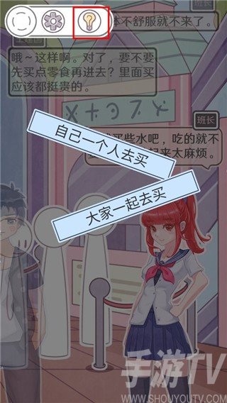 恋爱的酸甜苦辣