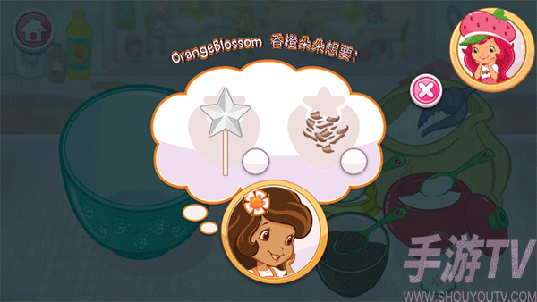 草莓甜心烘焙店