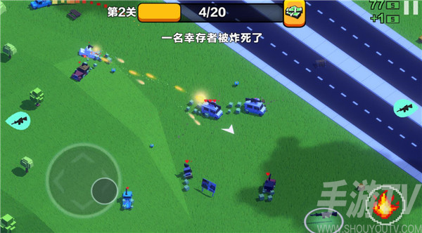 坦克大战汽车大逃杀