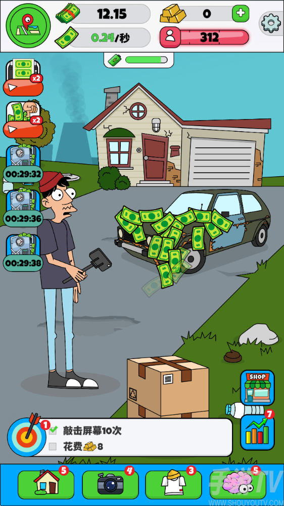 空闲博主模拟器