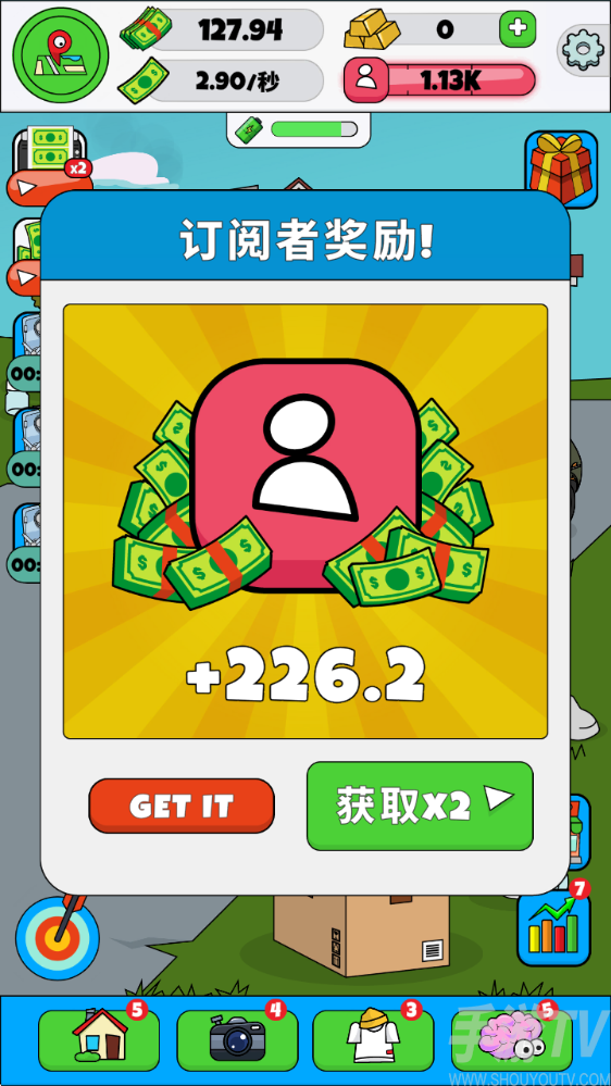 空闲博主模拟器