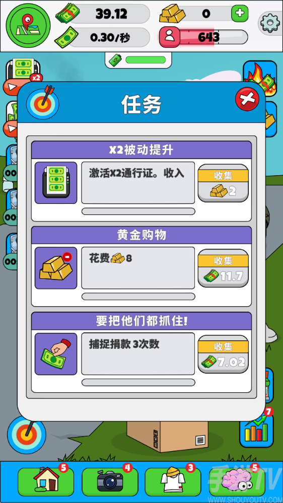 空闲博主模拟器