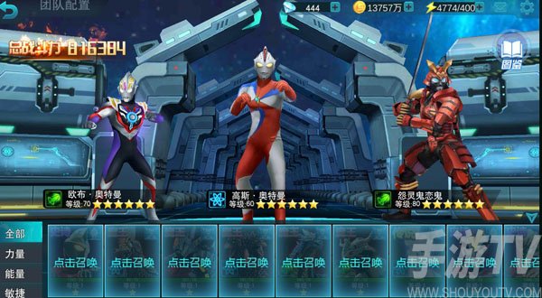 角色养成系统介绍截图4