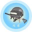 殇痕画质助手9.8.6