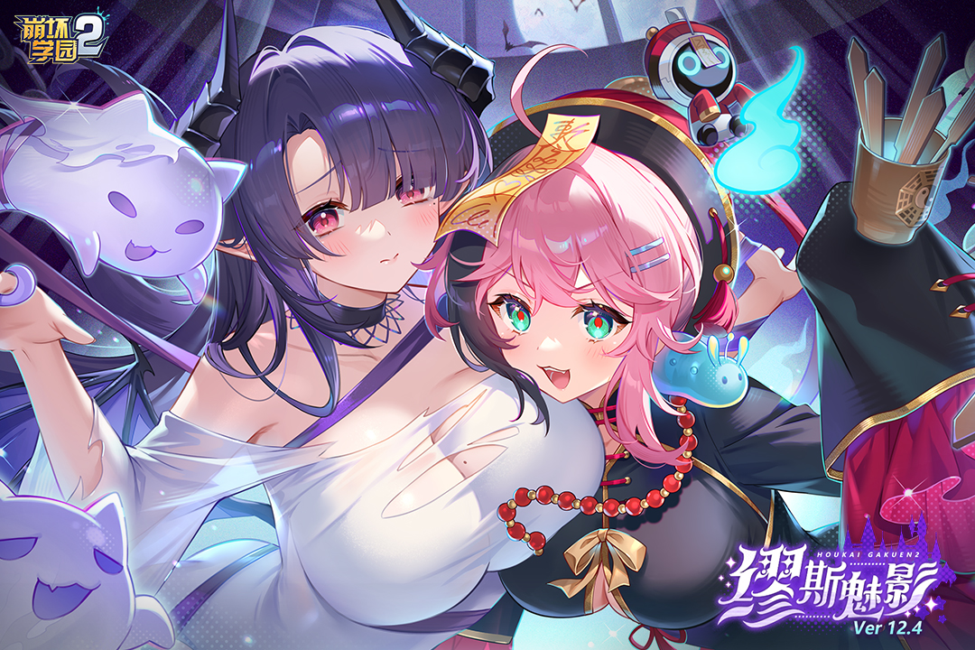 崩坏学园2混服截图