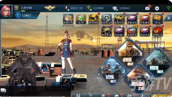 抢滩登陆3D手游官方正版下载 抢滩登陆3D手游官方正版下载