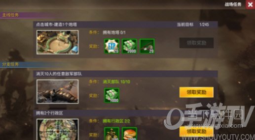 二战风云2内购破解版