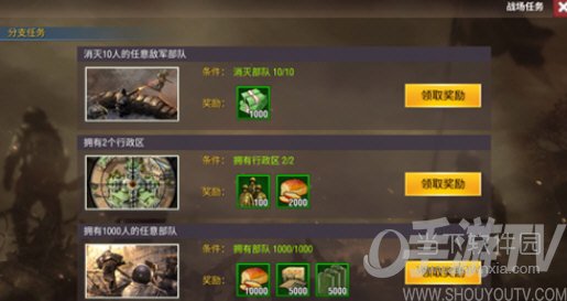 二战风云2内购破解版