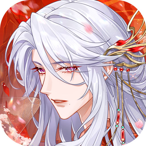 青鸾繁华录旧版本