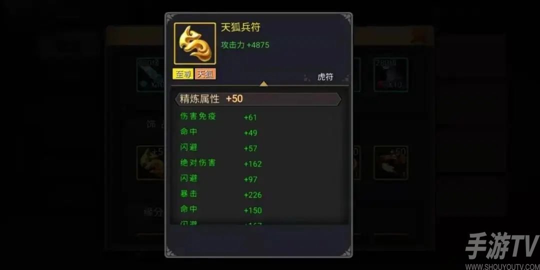 三国战纪:风云再起