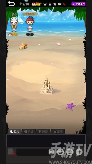 谁是卧底移动版