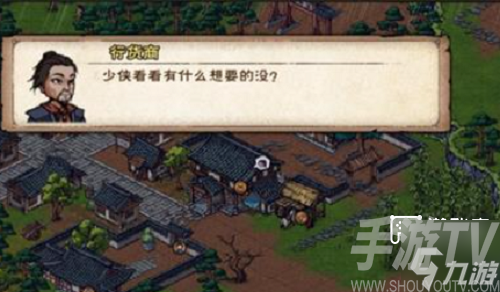 烟雨江湖罗启学艺任务攻略