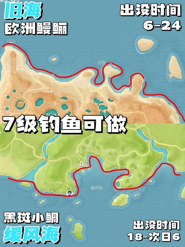 心动小镇完整版