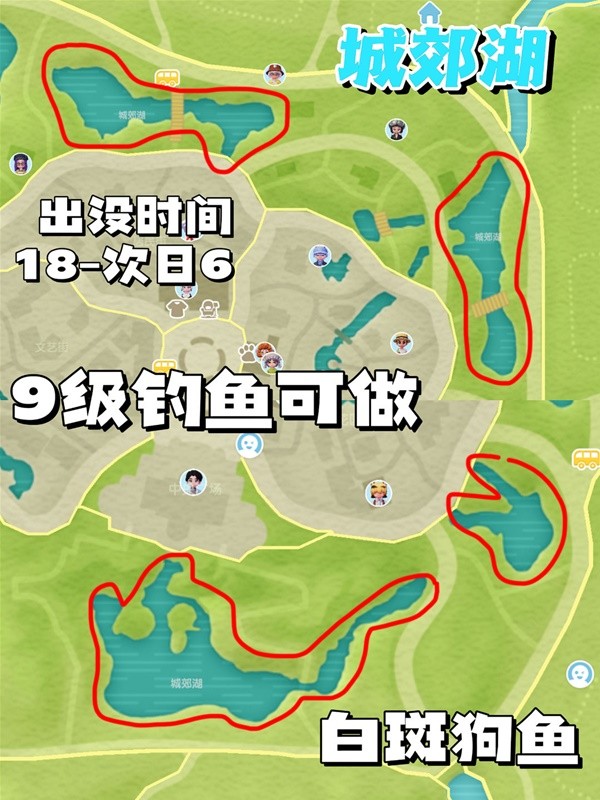 心动小镇完整版