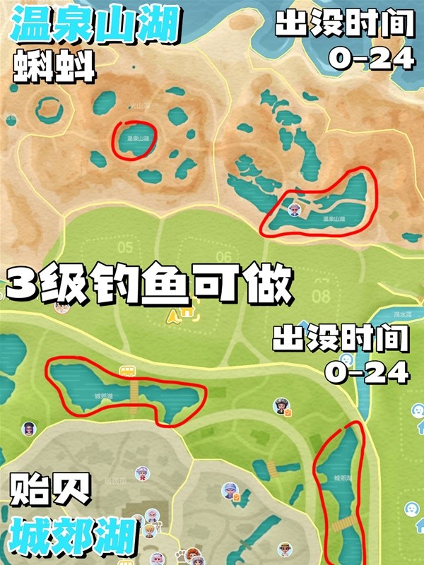 心动小镇完整版