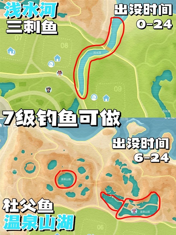 心动小镇完整版