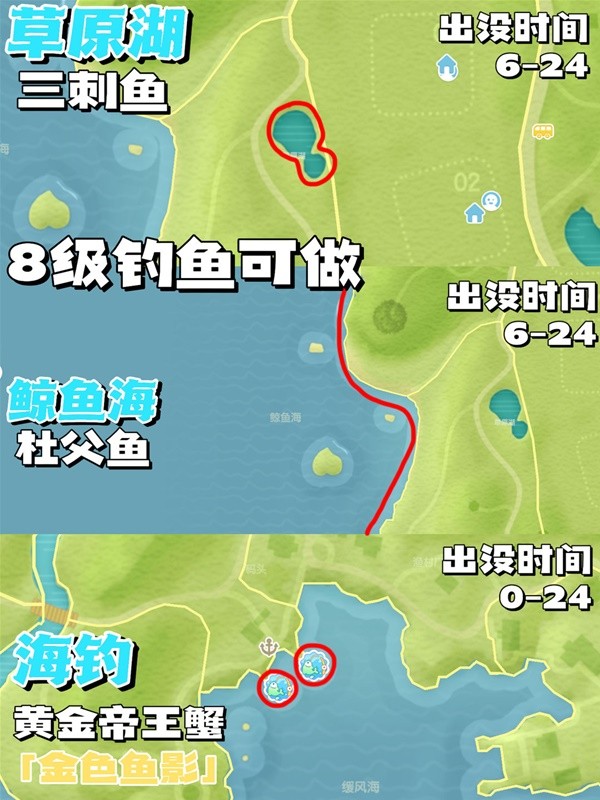 心动小镇完整版