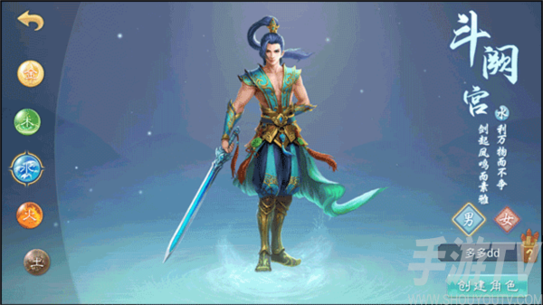 问道手游私sf最新版