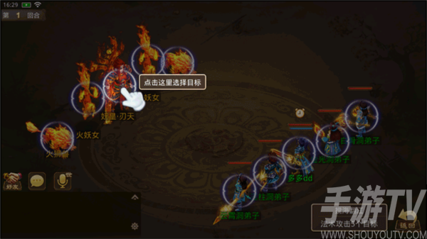 问道手游私sf最新版