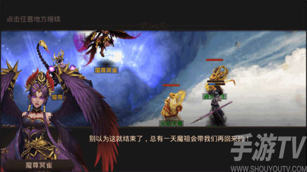 问道手游私sf最新版