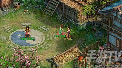 问道手游私sf最新版