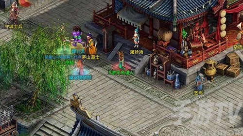 问道手游私sf最新版