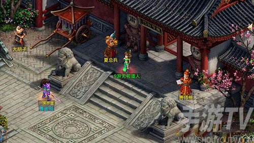 问道手游私sf最新版