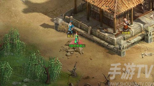 问道手游私sf最新版