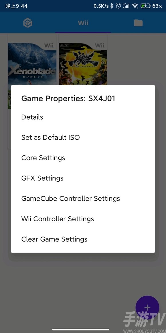 海豚模拟器mmj版