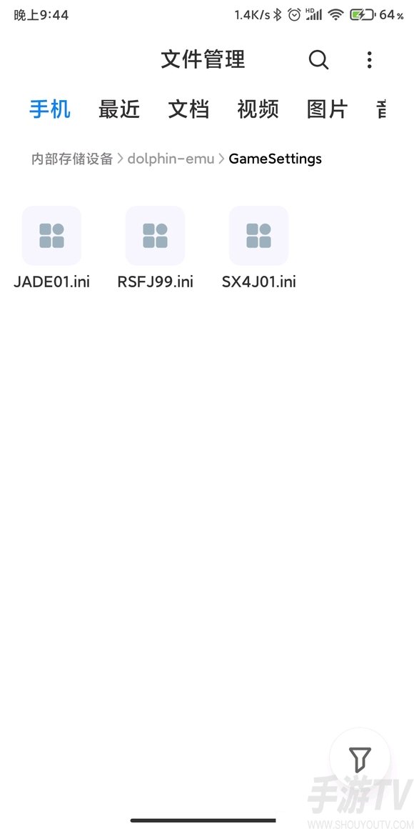 海豚模拟器mmj版