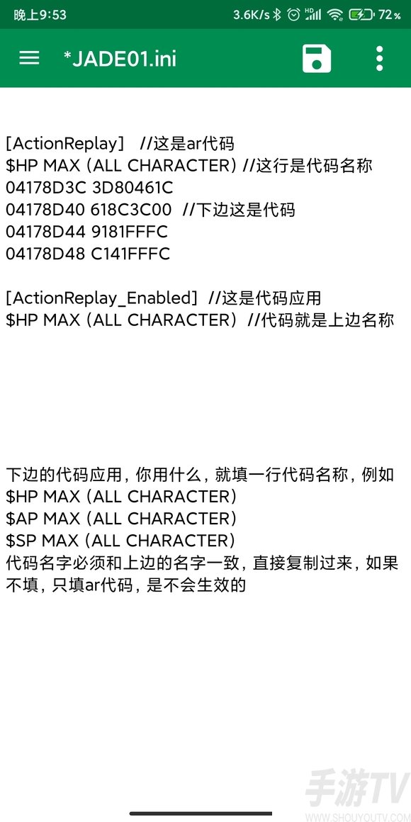 海豚模拟器mmj版