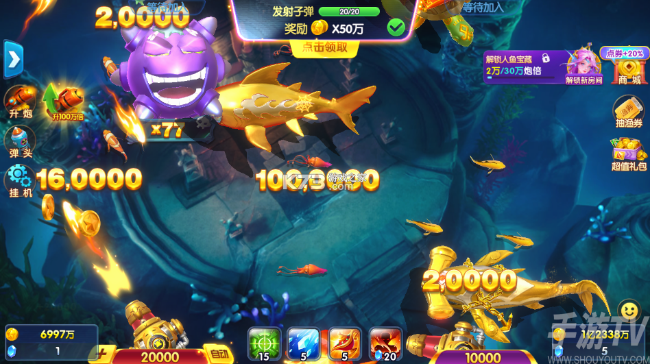 捕鱼大世界 v5.98.08 官方正版下载安装