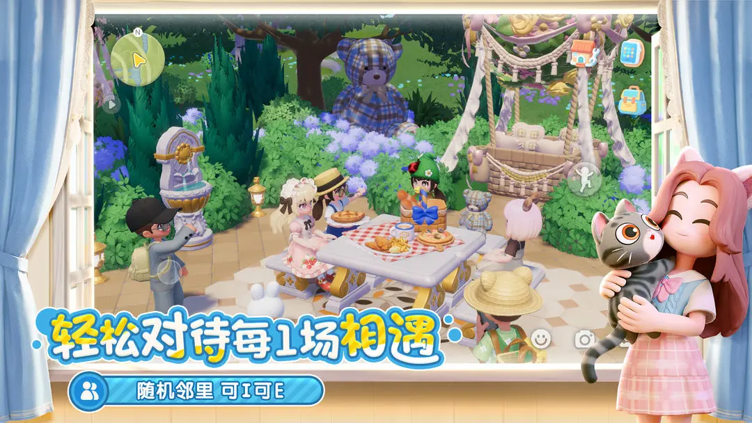 心动小镇完整版