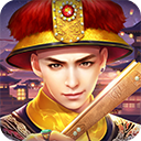 叫我万岁爷九游版