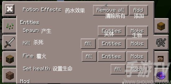 我的世界工具盒子2025版本图片