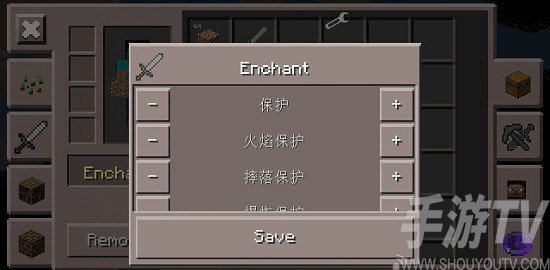 我的世界工具盒子2025版本图片