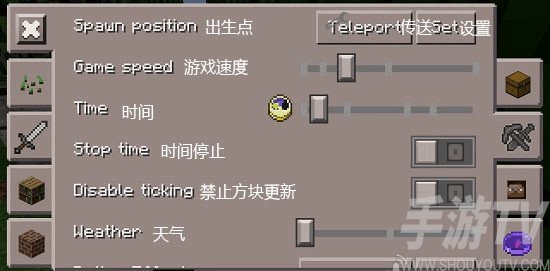 我的世界工具盒子2025版本图片