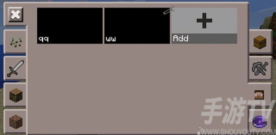 我的世界工具盒子2025版本图片