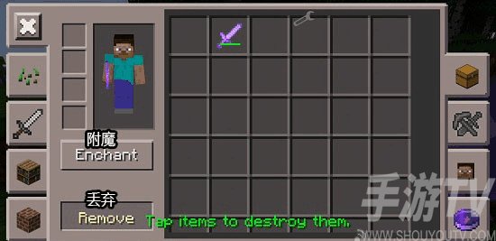 我的世界工具盒子2025版本图片