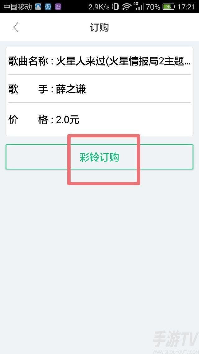 酷狗音乐截图
