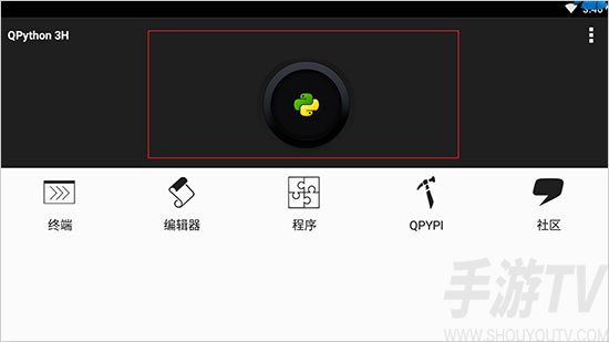 如何运行脚本文件配图1