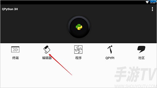 使用教程配图1