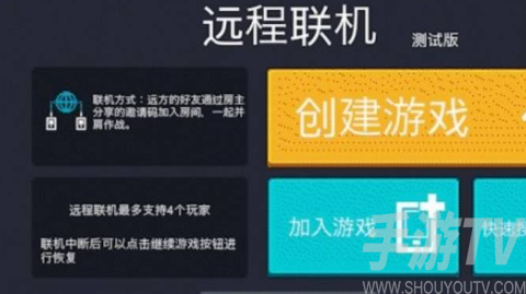 元气骑士手游安卓版