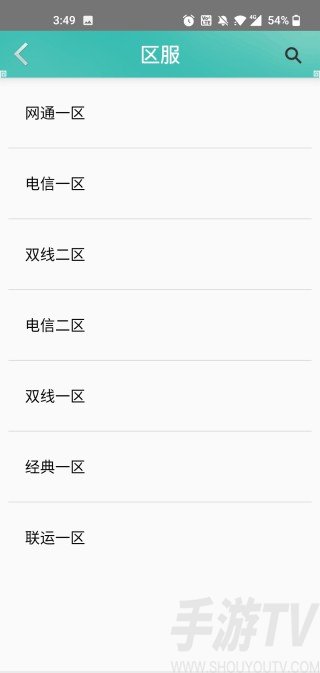 奇宝斋app官方下载安装最新版本 奇宝斋app官方下载安装最新版本