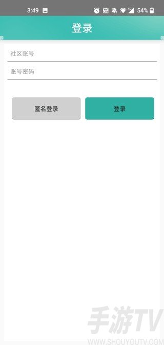 奇宝斋app官方下载安装最新版本 奇宝斋app官方下载安装最新版本